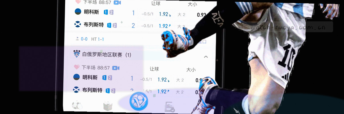 雪山轮廓上悬浮雷达扫描线，下方有信息条目列表